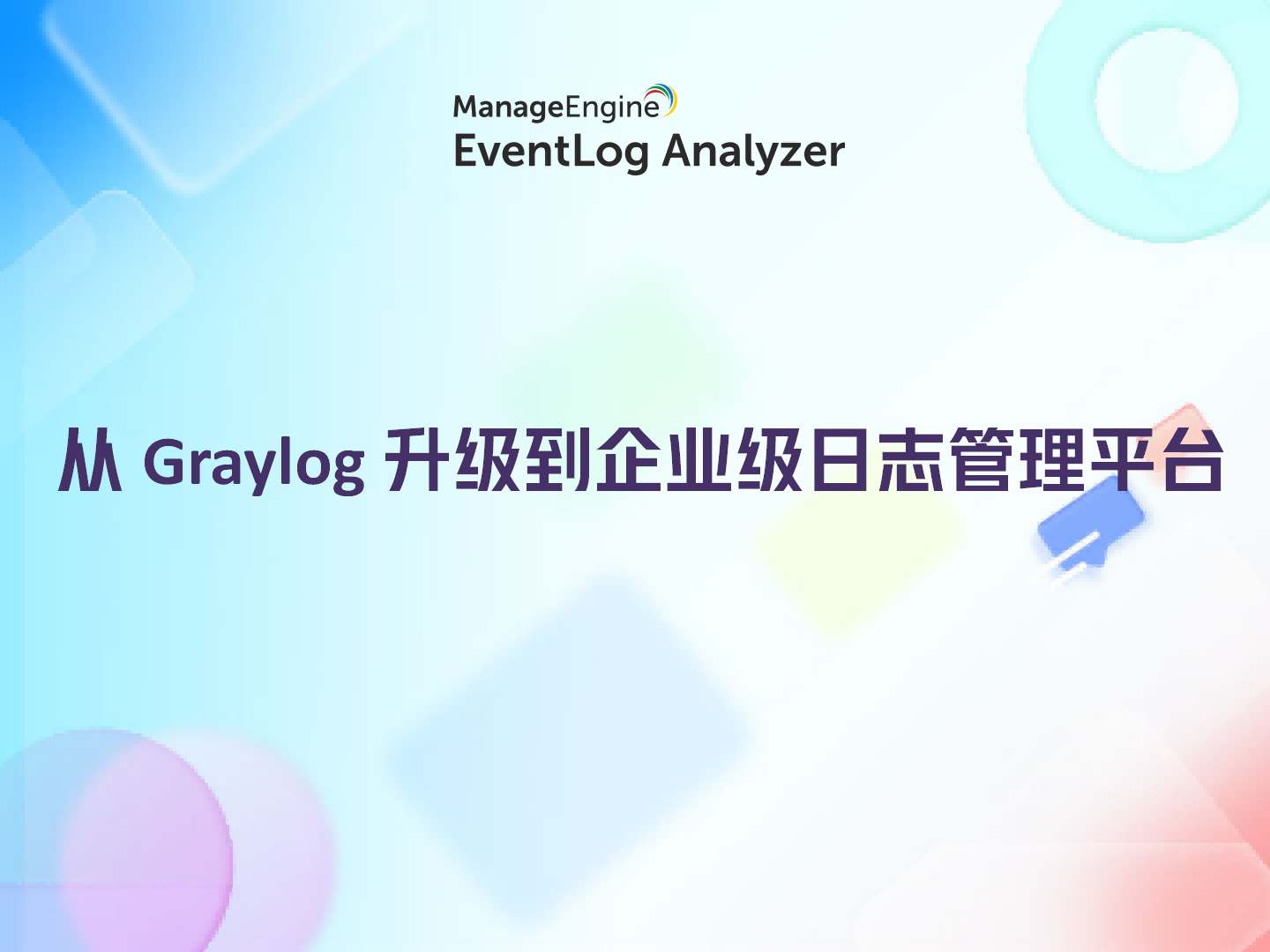 What is data exfiltration and how to prevent it using analytics?