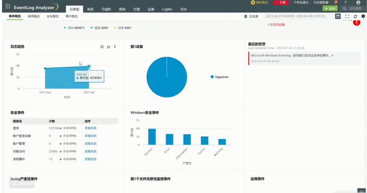 系统文件错误