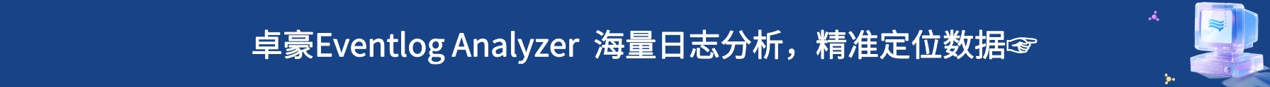 立即试用