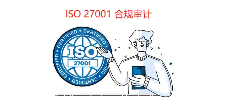 日志审计能够帮助企业及时发现安全威胁