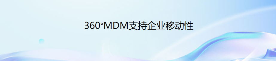 patch connect plus场景图