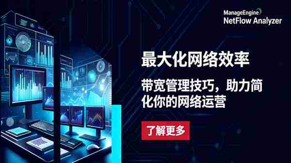 What is data exfiltration and how to prevent it using analytics?