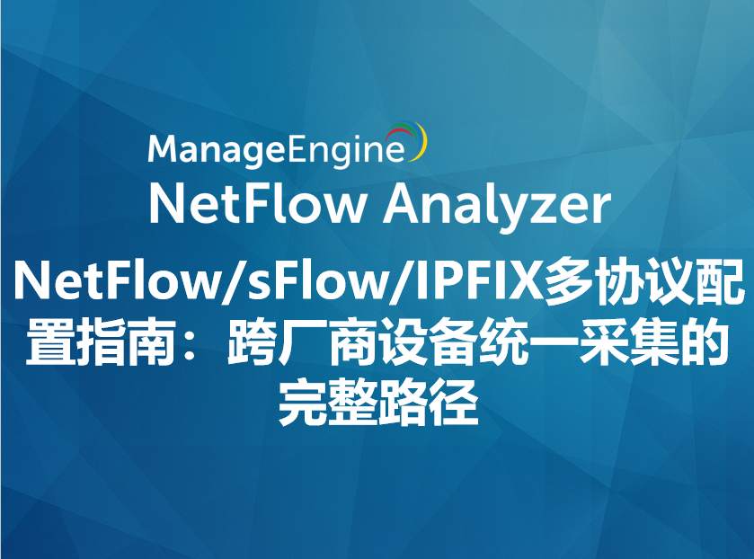 What is data exfiltration and how to prevent it using analytics?