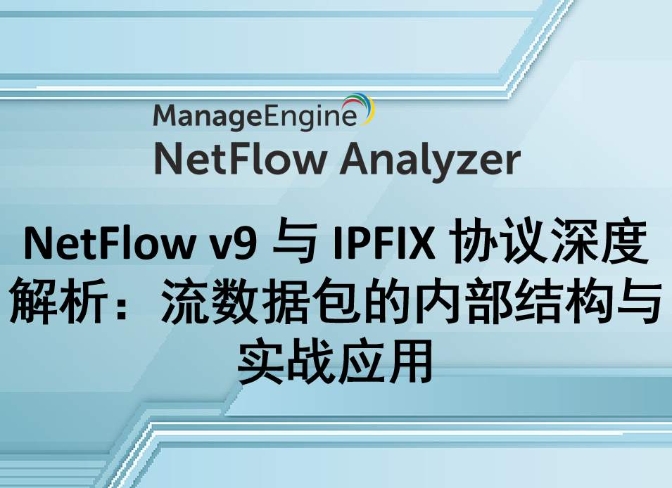 What is data exfiltration and how to prevent it using analytics?
