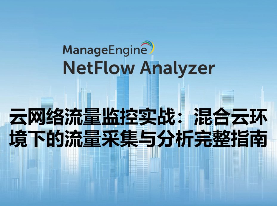 What is data exfiltration and how to prevent it using analytics?