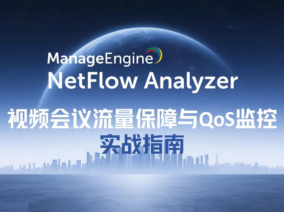 What is data exfiltration and how to prevent it using analytics?