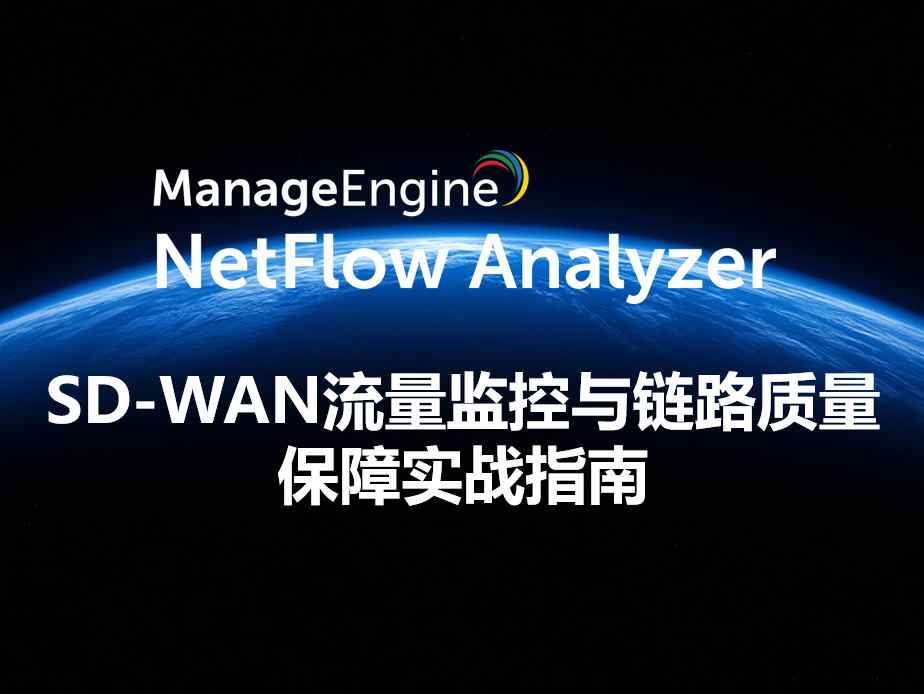 What is data exfiltration and how to prevent it using analytics?