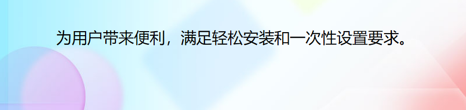 patch connect plus场景图