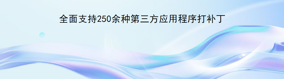 Vulnerability Manager Plus场景图