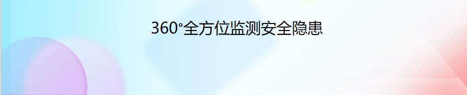 Vulnerability Manager Plus场景图