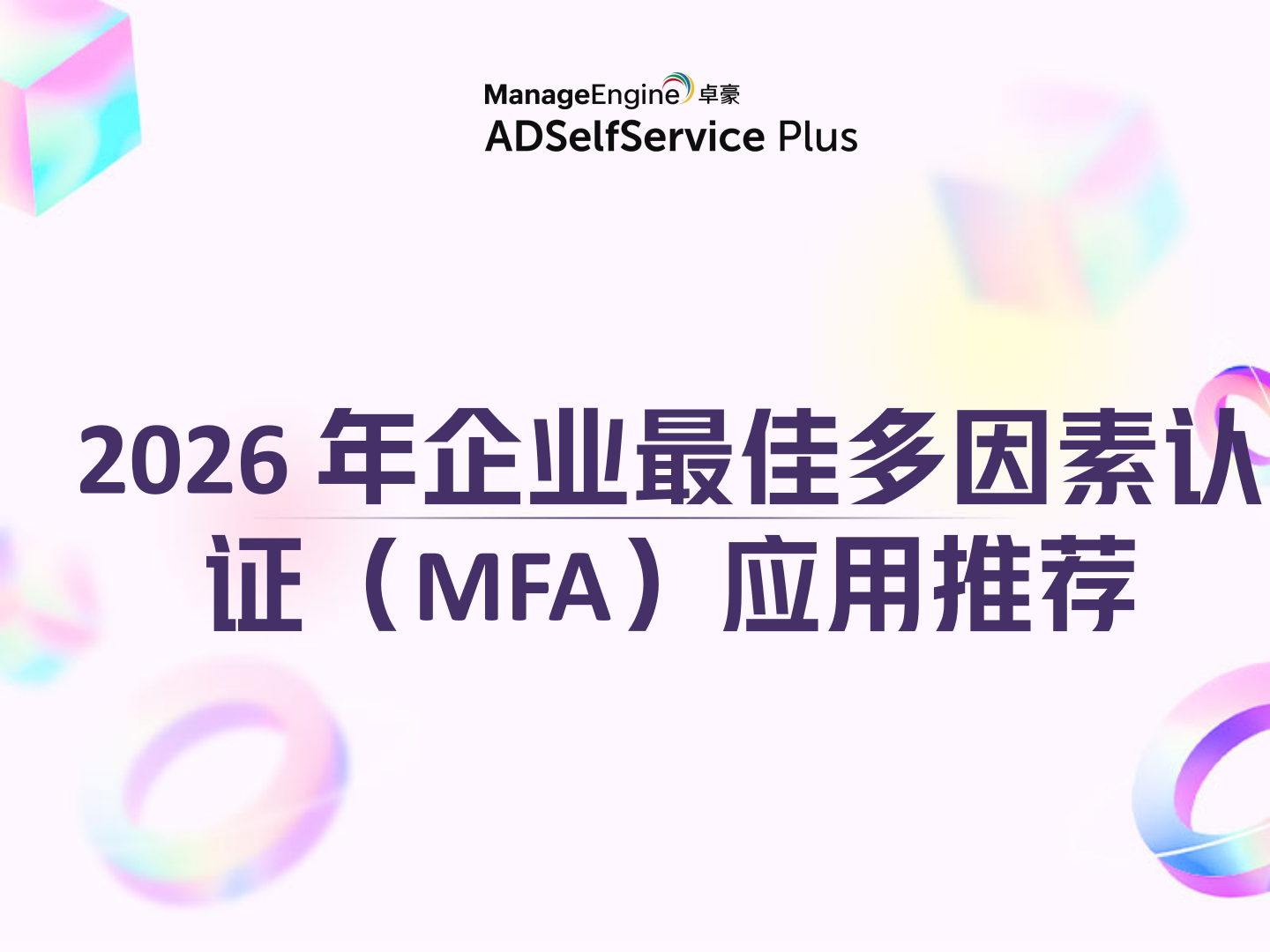 What is data exfiltration and how to prevent it using analytics?