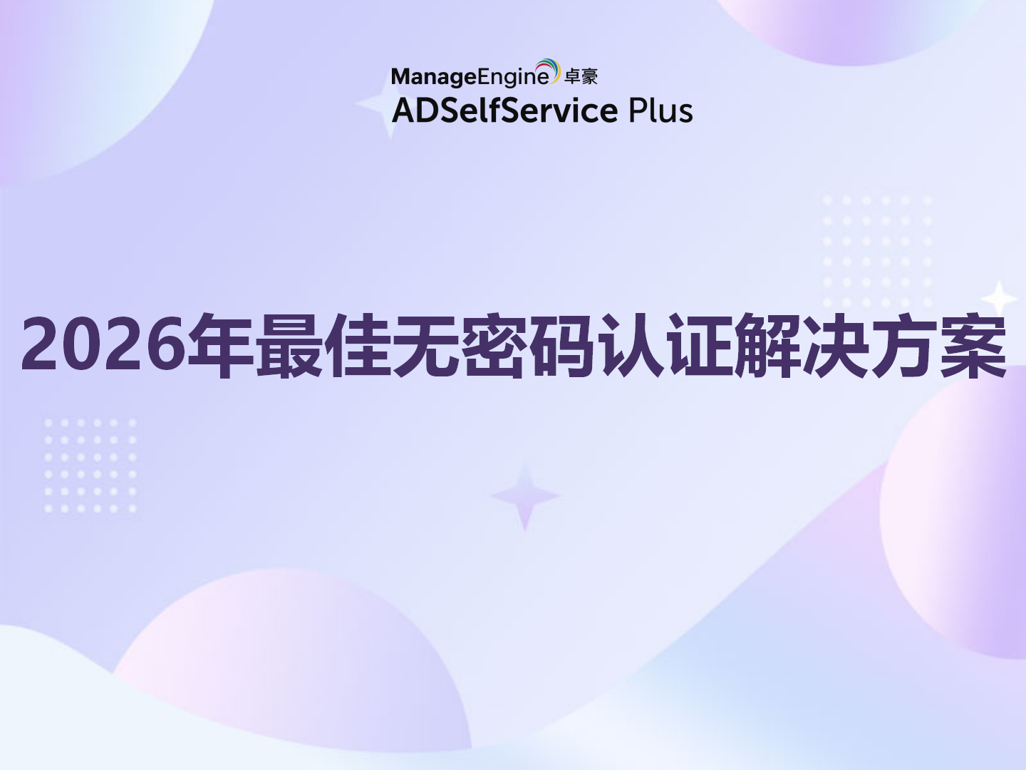 What is data exfiltration and how to prevent it using analytics?