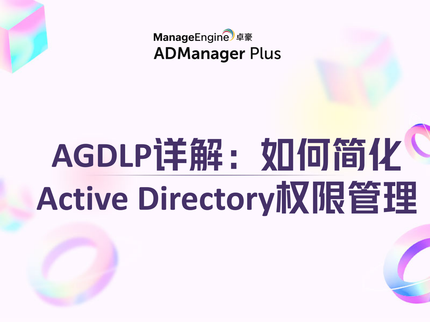 What is data exfiltration and how to prevent it using analytics?