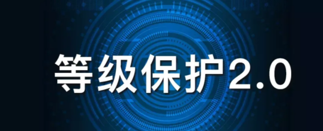 EventLog Analyzer | 助力企业完成等保2.0的重要日志管理工具
