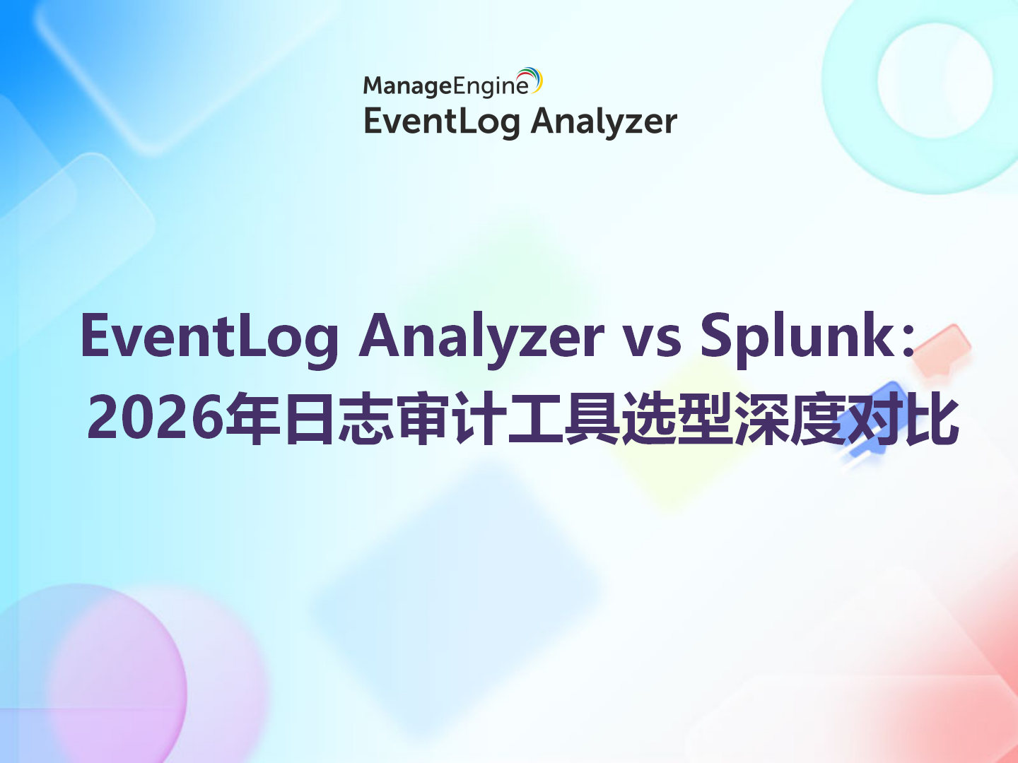 What is data exfiltration and how to prevent it using analytics?