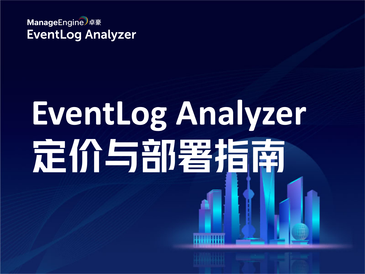 What is data exfiltration and how to prevent it using analytics?
