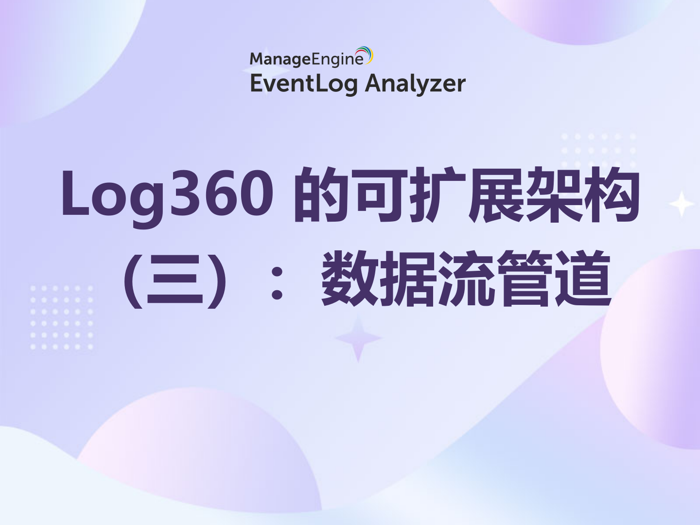 What is data exfiltration and how to prevent it using analytics?