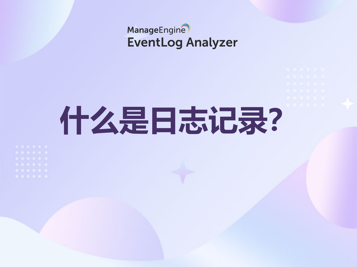 What is data exfiltration and how to prevent it using analytics?