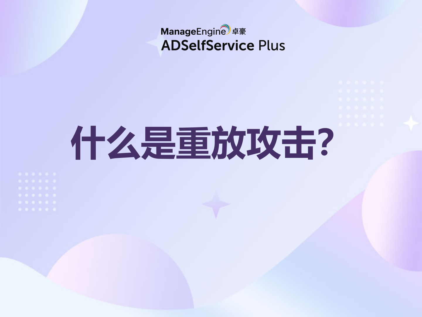 What is data exfiltration and how to prevent it using analytics?