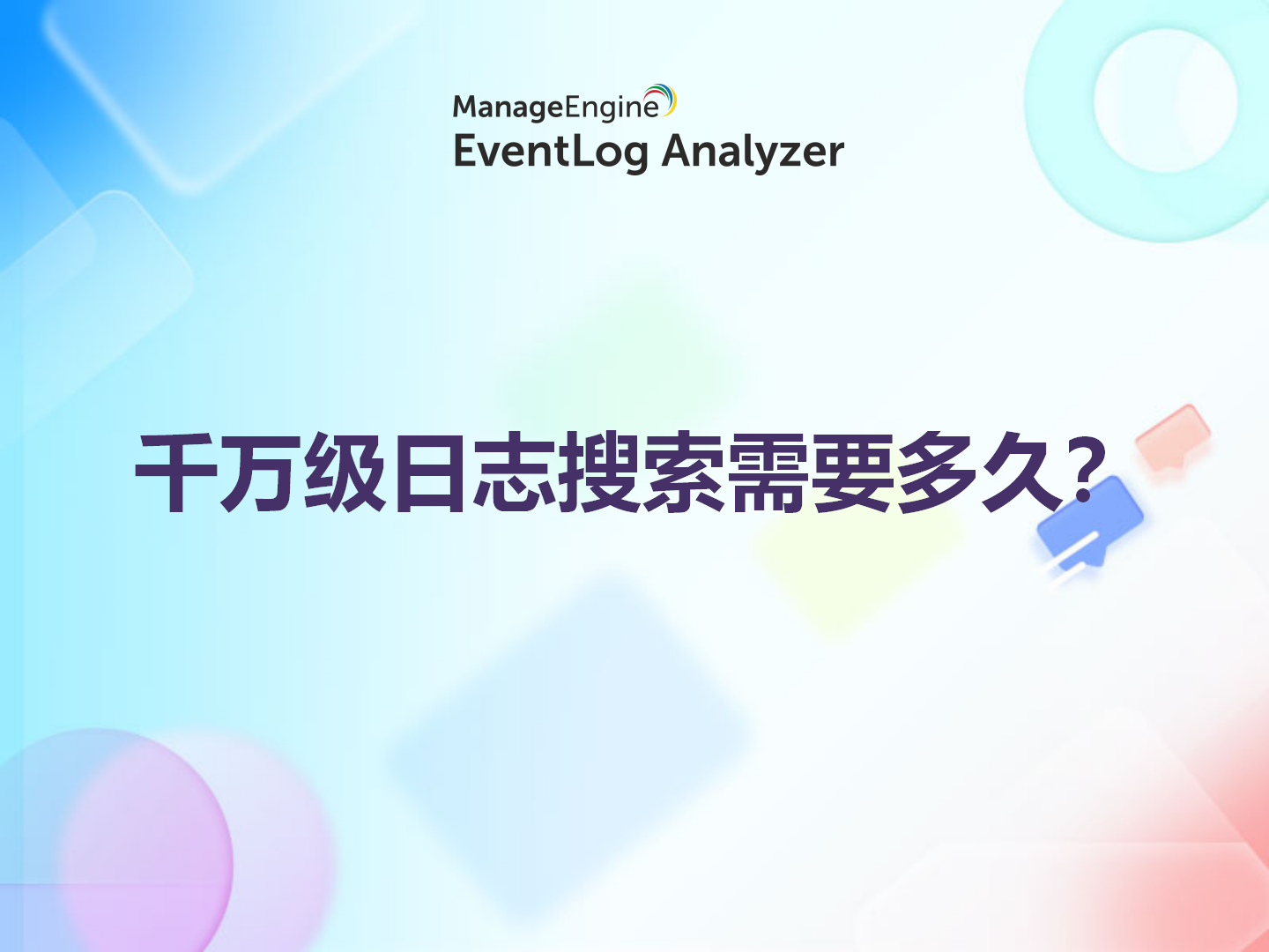 What is data exfiltration and how to prevent it using analytics?