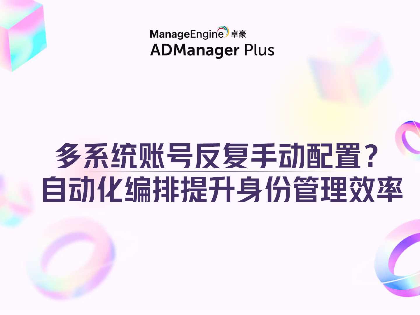 What is data exfiltration and how to prevent it using analytics?