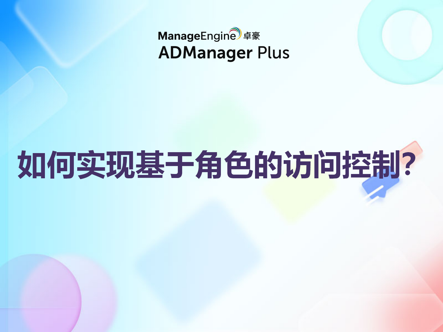 What is data exfiltration and how to prevent it using analytics?