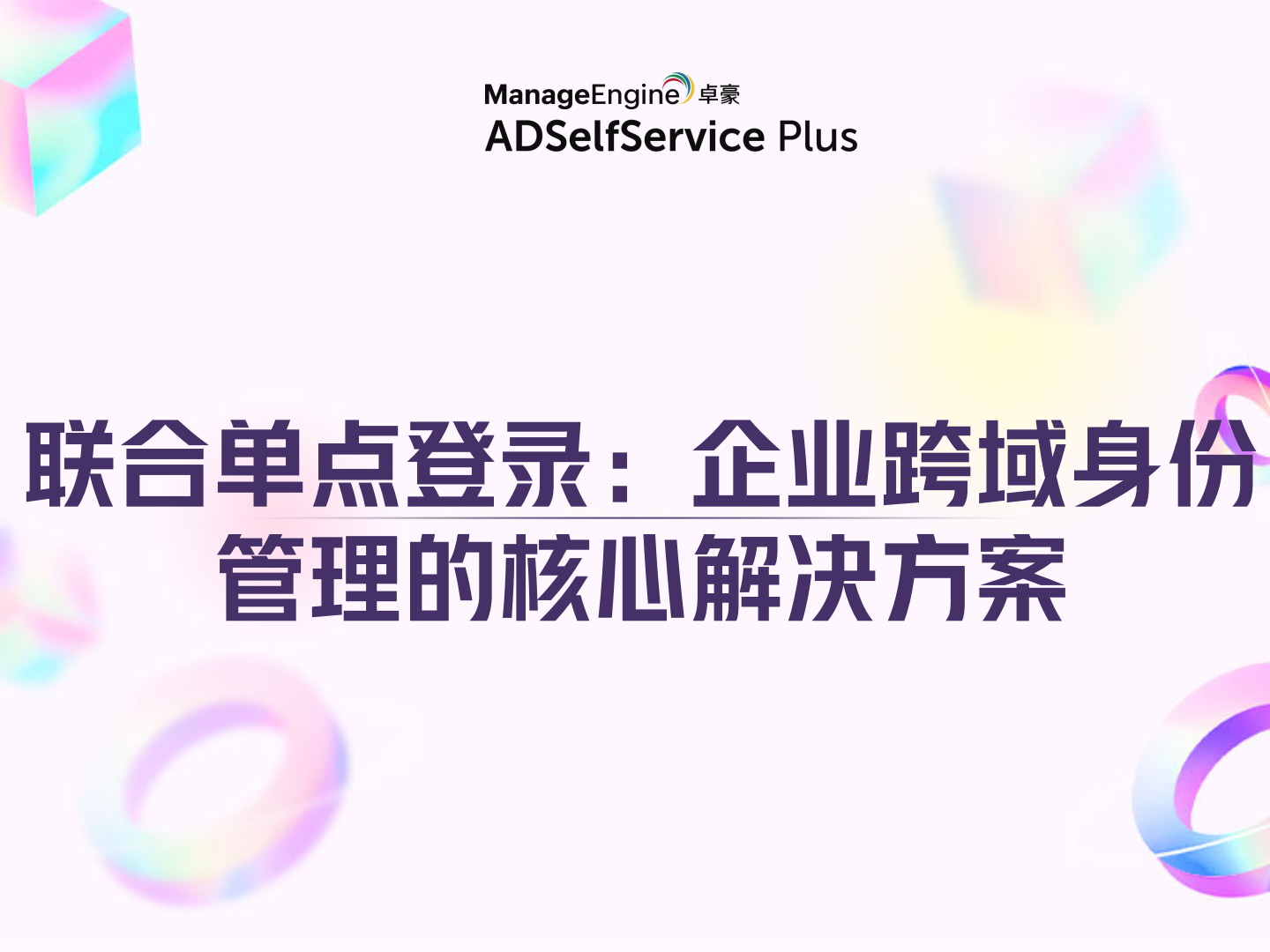 What is data exfiltration and how to prevent it using analytics?