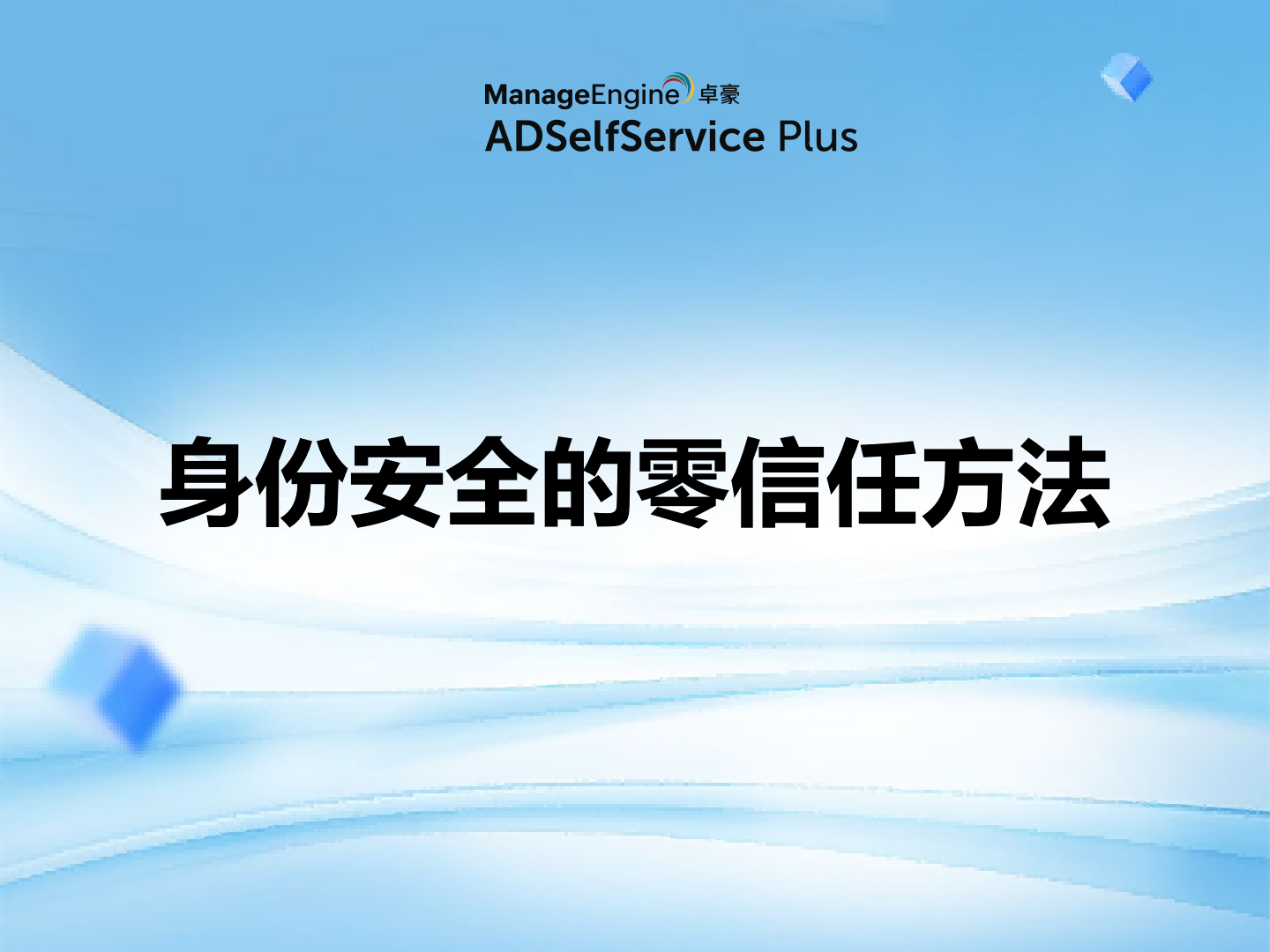 What is data exfiltration and how to prevent it using analytics?